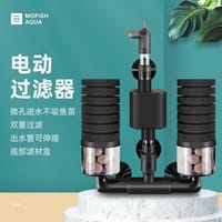 Mofish Sponge Filter With Bio Section🌪️_img_0