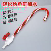 "U" Shape Hanging Water Inlet Bend🌊_img_4