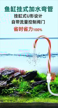 "U" Shape Hanging Water Inlet Bend🌊_img_6