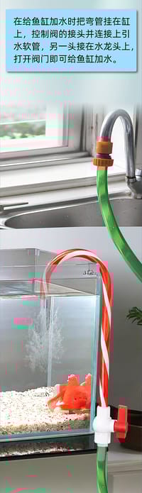 "U" Shape Hanging Water Inlet Bend🌊_img_7