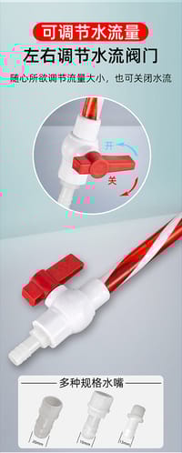 "U" Shape Hanging Water Inlet Bend🌊_img_3