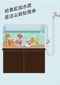 "U" Shape Hanging Water Inlet Bend🌊_img_5