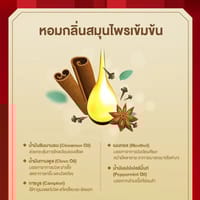 Siang Pure Migraine oil_img_2