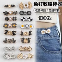 NS4734-Jeans Adjuster_img_0