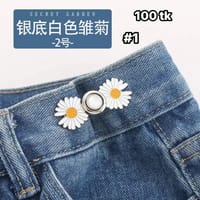 NS4734-Jeans Adjuster_img_1