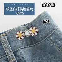 NS4734-Jeans Adjuster_img_4