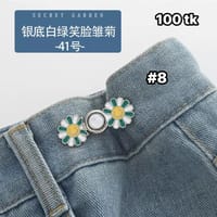 NS4734-Jeans Adjuster_img_8