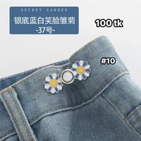 NS4734-Jeans Adjuster_img_10