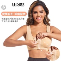 NS4742-Sports Inner_img_1