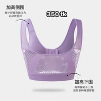 NS4742-Sports Inner_img_2