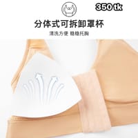 NS4742-Sports Inner_img_7