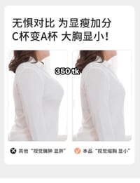 NS4742-Sports Inner_img_8