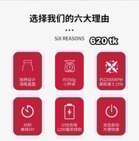 NS4927-Portable Mini Juicer_img_3