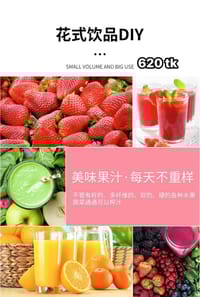 NS4927-Portable Mini Juicer_img_4