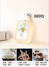 NS4936-Body Mist_img_5