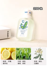 NS4936-Body Mist_img_6