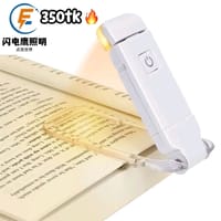 NS4931-Book Light Clip_img_0
