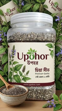 Chia Seeds - 1KG ( চিয়া সীড )_img_0