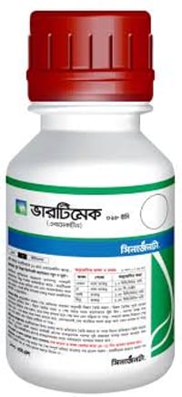 ভারটিমেক ১.৮ ইসি (মাকড়নাশক) | Vertimec 1.8_img_0