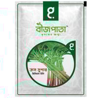 ক্রস সুপার ডাঁটা শাক বীজ৷  Super Spinach Seeds_img_0