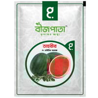তাহরীর এফ১ হাইব্রিড তরমুজ বীজ। Tahrir F1 Hybrid Watermelon Seeds_img_0