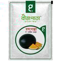রসগোল্লা তরমুজ বীজ Rosogolla Watermelon Seed_img_0