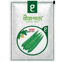 সাফা ঝিঙা বীজ Safa Luffa Seed_img_0