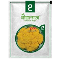 সুনেলা ফুলকপি বীজ Sunela Cauliflower Seed_img_0