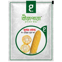 সুপার গোল্ড এফ১ হাইব্রিড সুইট কর্ন বীজ Super Gold Sweet Corn Seed_img_0