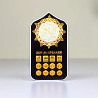 Smart Quran Plug-In Speaker with Remote_img_0