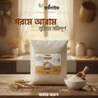 জবের ছাতু /Barley Flour / Roasted Barley Powder (500g)_img_0