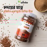 তিশিরর দানা / Flaxseed (150g)_img_0