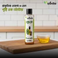 ভেন্নার তেল / Castor Oil (100ml)_img_0