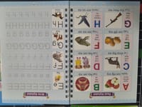 ম্যাজিক বুক_img_2