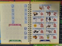 ম্যাজিক বুক_img_4