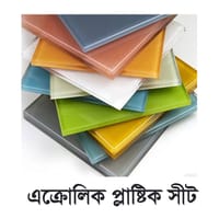 কাস্টম ডিজাইন চাবির রং, সর্বনিম্ন ১০০ পিস অর্ডার, Customized Design Key Ring, Min. Order 100 Pc_img_5