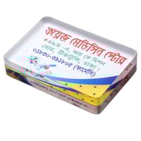 কাস্টম ডিজাইন চাবির রং, সর্বনিম্ন ১০০ পিস অর্ডার, Customized Design Key Ring, Min. Order 100 Pc_img_8