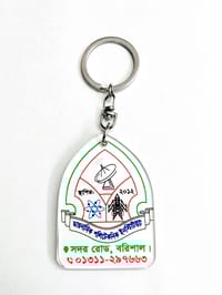 কাস্টম ডিজাইন চাবির রং, সর্বনিম্ন ১০০ পিস অর্ডার, Customized Design Key Ring, Min. Order 100 Pc_img_20