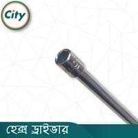 ১ পিস নাট ড্রাইভার ৫.৫ মিমি হেক্স ড্রাইভার ৪ ইঞ্চি_img_5