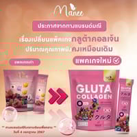 Manee Gluta Collagen Juice_img_14