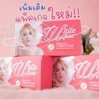 White Aura Miracle Carrot Soap_img_10