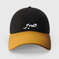 Premium Dawah Cap - Sabr_img_0