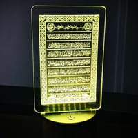 acrylic  Night Led Lamp With Base (Ayatul Kursi)_img_0