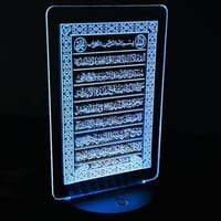 acrylic  Night Led Lamp With Base (Ayatul Kursi)_img_2