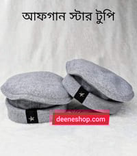 আফগানী স্টার টুপি_img_0