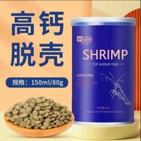 Shrimp Tabs loose/repack -10gm.🦞_img_1