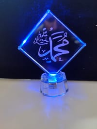 আল্লাহু মুহাম্মাদ (সা:) লাইটিং কাচেঁর গিফট আইটেম_img_7