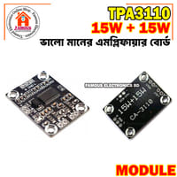 CA-3110 Digital Amplifier Audio Board 2x15W 8-18V Stereo Class D High Power TPA_img_5