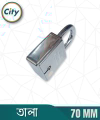 ৭ লিভারের ডুয়াল লকিং শামস প্রিমিয়াম প্যাডলক ৪ টি চাবি সহ তালা_img_4