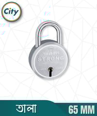 ৬৫মিমি ৭ লিভার ডুয়াল লকিং শামস স্ট্রং প্যাডলক ৩ টি চাবি সহ তালা_img_0